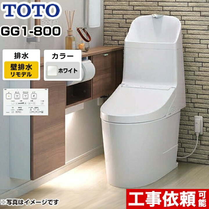 楽天市場】[CES9315PX-NW1] TOTO トイレ ウォシュレット一体形便器 