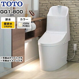 [CES9315PX-SC1] TOTO トイレ ウォシュレット一体形便器（タンク式トイレ） リモデル対応 排水心155mm GG1-800タイプ 一般地（流動方式兼用） 手洗あり パステルアイボリー リモコン付属 【送料無料】