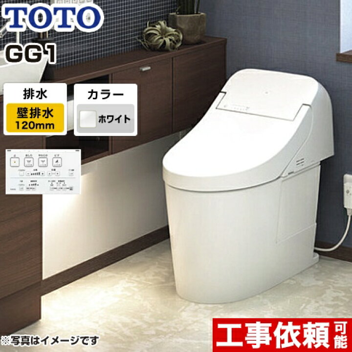 楽天市場】[CES9415P-NW1] TOTO トイレ ウォシュレット一体形便器  