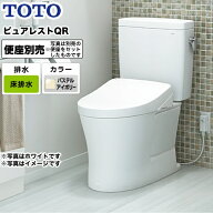ピュアレストQR[CS232B--SH232BA-SC1]TOTO トイレ 組み合わせ便器（ウォシュレット別売） 排水心：200mm …