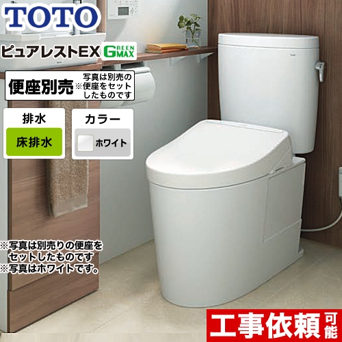  [CS400B--SH400BA-NW1] <br>TOTO トイレ 組み合わせ便器（ウォシュレット別売） 排水心：200mm ピュアレストEX 一般地 手洗なし ホワイト 止水栓同梱 