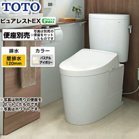 [CS400BP--SH400BA-SC1] TOTO トイレ 組み合わせ便器（ウォシュレット別売） 排水心：120mm ピュアレストEX 一般地 手洗なし パステルアイボリー 止水栓同梱 【送料無料】