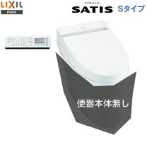 楽天市場】在庫処分（便器｜トイレ用設備）：木材・建築資材・設備<花 