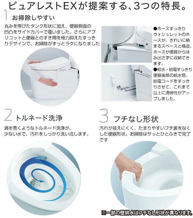 楽天市場】[CS400BP--SH400BA-NW1] TOTO トイレ 組み合わせ便器 