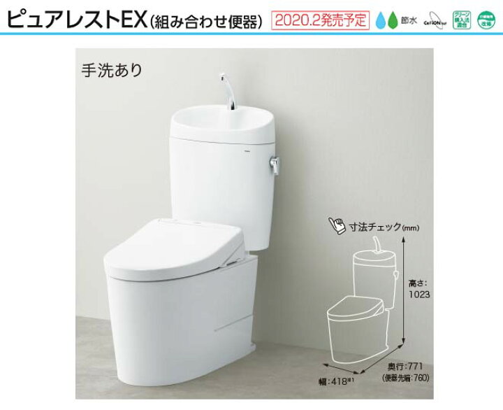 楽天市場】[CS400B--SH401BA-NW1] TOTO トイレ 組み合わせ便器 