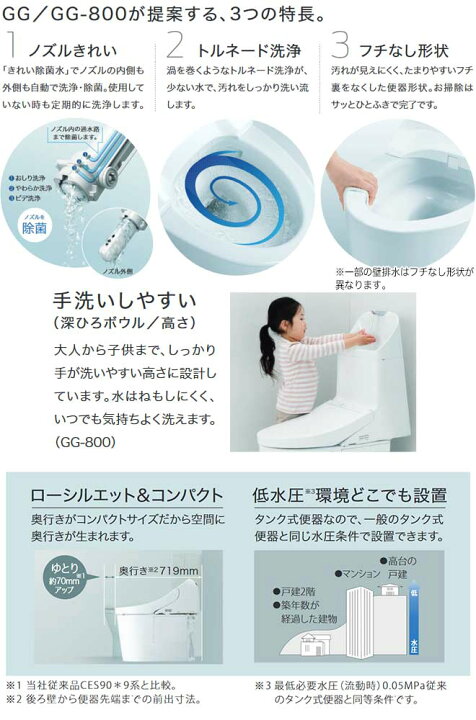 楽天市場】[CES9415M-NW1] TOTO トイレ ウォシュレット一体形便器 