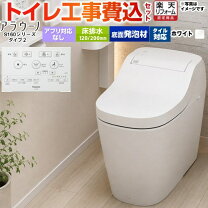楽天市場】アラウーノsの通販