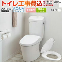 楽天市場】アメージュz リモデル 床排水の通販