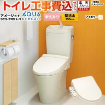 楽天市場】アメージュ 155 壁排水の通販