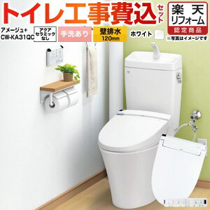 yyVtH[F菤izyHZbgii{{Hjz [BC-Z30P--DT-Z380-BW1+CW-KA31QC-BW1] A[W֊ LIXIL gC ǔr120mm r 􂠂 sAzCg ǃRt 