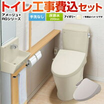 楽天市場】アメージュ オフホワイトの通販