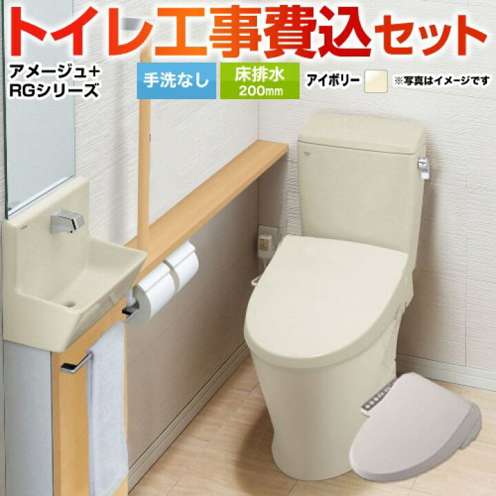 楽天市場】【500円OFFクーポン有☆2025/2/1迄】 【楽天リフォーム認定 