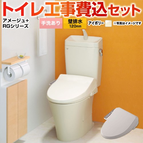 トイレ 便器 cw-rg1の人気商品・通販・価格比較 - 価格.com