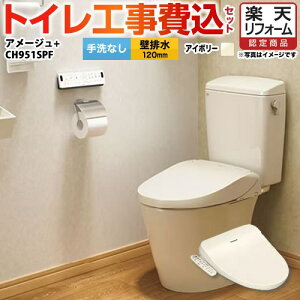 yyVtH[F菤izyHZbgii{{Hjz [YBC-Z30P--DT-Z350-BN8+CH951SPF] A[W֊ LIXIL gC ǔr120mm r Ȃ ItzCgi֍FpXeAC