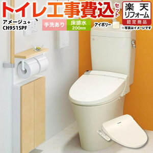 yyVtH[F菤izyHZbgii{{Hjz [YBC-Z30S--YDT-Z380-BN8+CH951SPF] A[W֊ LIXIL gC r200mm 􂠂 ItzCgi֍FpXeAC{[j 