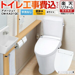 yyVtH[F菤izyHZbgii{{Hjz [YBC-Z30PM--DT-Z350PM-BW1+CW-KA31QC-BW1] A[W֊ LIXIL gC ǔr155mm r Ȃ sAzCg ǃRt