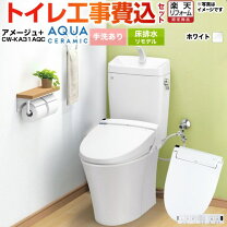楽天市場】アメージュz リモデル 床排水の通販