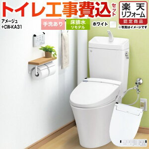 yHZbgii{{Hjz [YBC-Z30H--YDT-Z380H-BW1+CW-KA31-BW1] A[W֊ LIXIL gC rf rc200`550mm gC 􂠂 sAzCg ǃRt yN[|