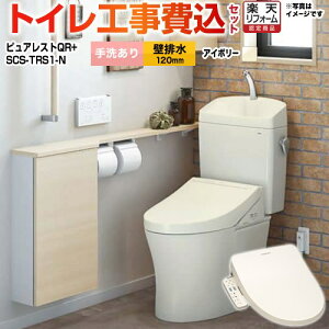yHZbgii{{Hjz [CS232BP-SC1-SH233BA-SC1+SCS-TRS1-N] sAXgQR TOTO gC ǔr120mm 􂠂 pXeAC{[ yyVtH[F菤iz yN[|L2025/9/1