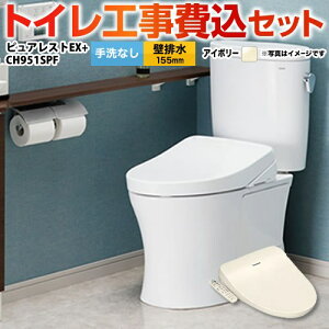 yyVtH[F菤izyHZbgii{{Hjz [CS325BPR-SC1--SH334BA-SC1+CH951SPF] sAXgEX TOTO gC ǔr155mm Ȃ pXeAC{[ ֍ yN[|