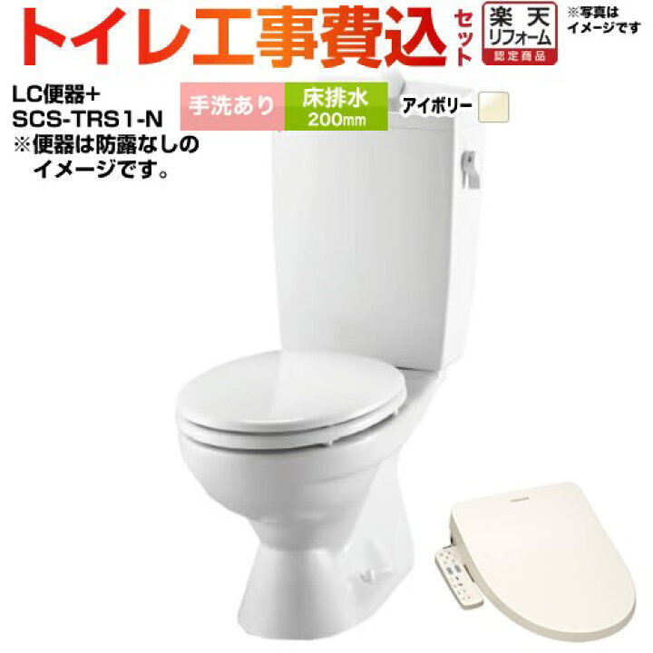 楽天市場】【工事費込セット（商品＋基本工事）】 [BC-181S--DT-4890 