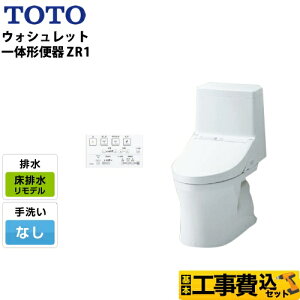 yyVtH[F菤izyHZbgii{{Hjz[CES9154M-NW1] TOTO gC ZR1V[Y Ȃ r f rcF305mm`540mm zCg Rt yN[|L20