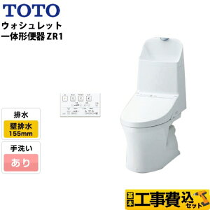 yyVtH[F菤izyHZbgii{{Hjz[CES9155PX-NW1] TOTO gC ZR1V[Y 􂠂 ǔr f rcF155mm(딲̏ꍇ148mm) zCg Rt 