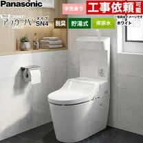 楽天市場】アラウーノv 手洗い付きの通販