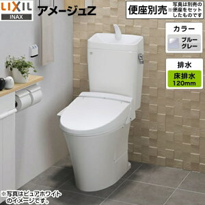 組み合わせ 便器の人気商品 通販 価格比較 価格 Com
