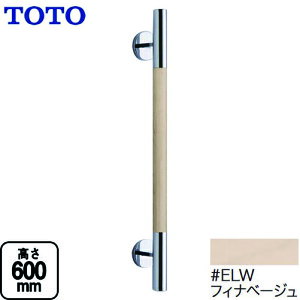 [YHR600W-ELW] TOTO 肷 F600mm CeAEo[ Re|^Cv gCANZT[ tBix[W yz