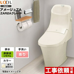シャワートイレ一体型便器の通販 価格比較 価格 Com シャワートイレ一体型便器の通販 価格比較 価格 Com