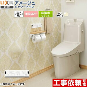 [BC-Z30H--DT-Z381H-BN8] A[W V[gC ZR1O[h LIXIL gC gCifj rc200`550mm 􂠂 ECO5 ItzCg ǃRt yz