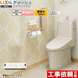 [BC-Z30P--DT-Z381-BN8] A[W V[gC Z1O[h LIXIL gC riǔr120mmj 􂠂 ECO5 ItzCg ǃRt yz