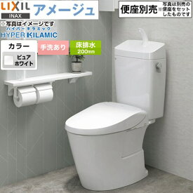 [BC-Z30S--DT-Z380-BW1] LIXIL アメージュ便器 LIXIL トイレ 床排水200mm 手洗あり ECO5 フチレス ピュアホワイト 【送料無料】