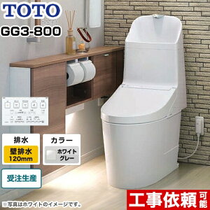[CES9335PR-NG2] GG3-800^Cv TOTO gC EHVbǧ`֊i^NgCj ǔr rS120mm ʒnipj 􂠂 zCgO[ Rt yz