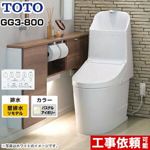 便器 タンクの人気商品 通販 価格比較 価格 Com 便器 タンクの人気商品 通販 価格比較 価格 Com