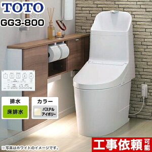 [CES9335R-SC1] GG3-800^Cv TOTO gC EHVbǧ`֊i^NgCj r rS200mm ʒnipj 􂠂 pXeAC{[ Rt yz