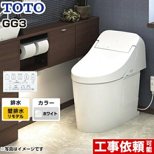 [CES9435PXR-NW1] GG3�^�C�v TOTO �g�C�� �E�H�V�����b�g��̌`�֊�i�^���N���g�C���j �����f���Ή� �r���S155mm ��ʒn�i�����������p�j ���Ȃ� �z���C�g �����R���t�� �y���������z