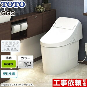 トイレ 便器 タンクの人気商品 通販 価格比較 価格 Com トイレ 便器 タンクの人気商品 通販 価格比較 価格 Com