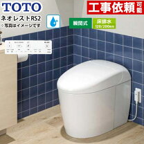 楽天市場】toto ウォシュレット 壁リモコン（トイレ用設備｜木材・建築 