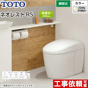 [CES9530F-SC1] ^NXgC lIXg RS3^Cv TOTO gC r rS120/200mm Ȃ RS^Cv pXeAC{[ ǃRt Io yz