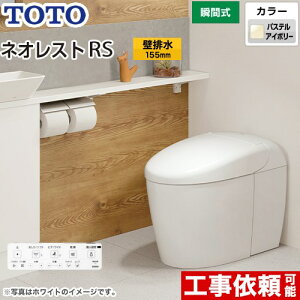 [CES9530PX-SC1] ^NXgC lIXg RS3^Cv TOTO gC ǔr fΉ rS120`155mm Ȃ RS^Cv pXeAC{[ ǃRt Io yz