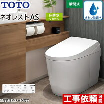 楽天市場】TCF9720 NW1の通販