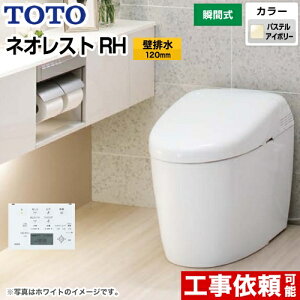 便器 アイボリーの人気商品 通販 価格比較 価格 Com