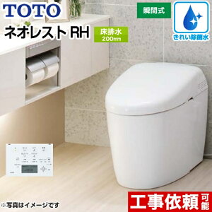 Toto タンクレス トイレ 便器の人気商品 通販 価格比較 価格 Com