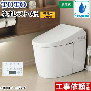 Toto 壁排水 便器の人気商品 通販 価格比較 価格 Com