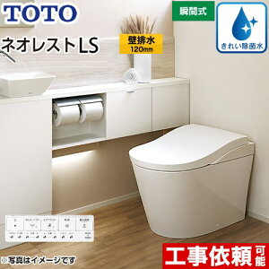 [CES9810P-NW1] ^NXgC lIXgLS1^Cv TOTO gC ǔr rS120mm Ȃ LS^Cv zCg ǃRt Io yz