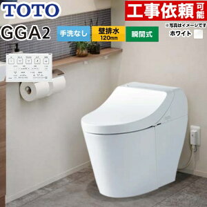 [CES9C20P-NW1] GGA GGA2O[h TOTO gC ǔr120mm Ȃ ZtBIeNg ߐ(4.8L3.4L) EHVbǧ`֊(^NgC) zCg Rt yz