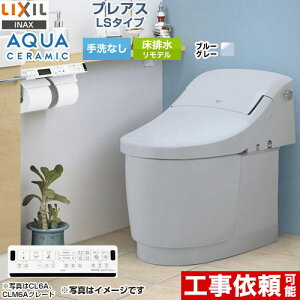 [YBC-CL10HU--DT-CL115AHU-BB7] vAXLS^Cv CLR5AO[h LIXIL gC gC f Ȃ u[O[ ǃRt yz