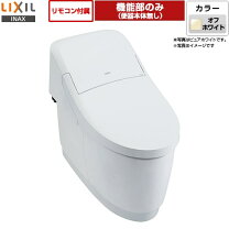 楽天市場】在庫処分（便器｜トイレ用設備）：木材・建築資材・設備<花 